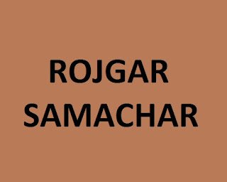 Gujarat Rojgar Samachar e-paper
