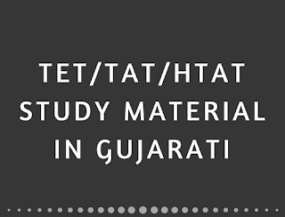 TET 1-2 Complete Materials PDF Download | by Astha Academy