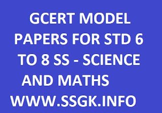 GCERT MODEL PAPERS FOR STD 6 TO 8 SS – SCIENCE AND MATHS