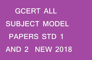 GCERT ALL SUBJECT MODEL PAPERS STD 1 | 2  NEW 2018