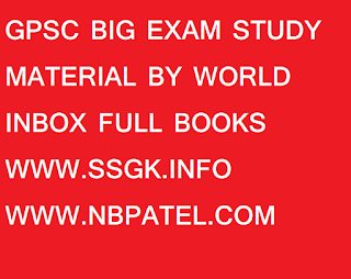 GPSC BIG EXAM STUDY MATERIAL BY WORLD INBOX FULL BOOKS