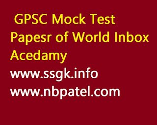 GPSC Mock Test Papers of World Inbox Acedamy