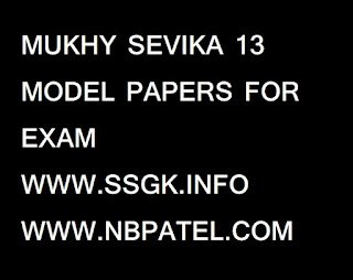 MUKHYA SEVIKA 13 MODEL PAPERS FOR EXAM