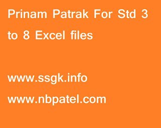 Prinam Patrak For Std 3 to 8 Excel files