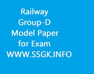 Railway Group-D Model Paper for Exam