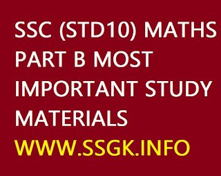 SSC (STD10) MATHS PART B MOST IMPORTANT STUDY MATERIALS