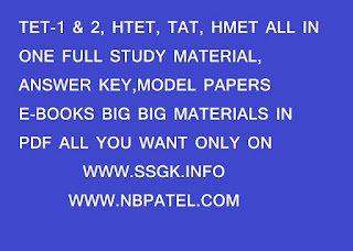 TET 1-2 HTAT-TAT-HMAT BIG STUDY MATERIAL IN PDF