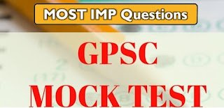 GPSC Mock Test Paper By World Inbox Acedamy