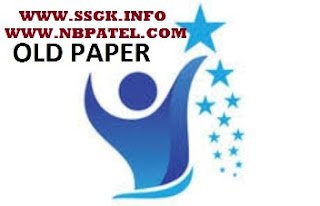 Panchayat Talati Bharti Old Paper 2017 Exam Zone 2