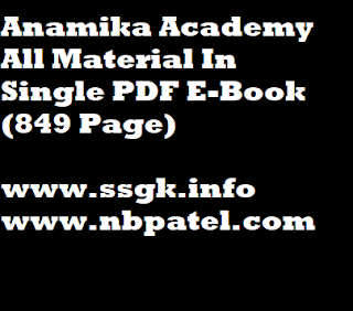 Anamika Academy All Material In Single PDF E-Book (849 Page)