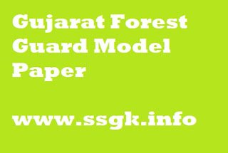 Gujarat Forest Guard Model Paper-4 by Jarjis Kazi