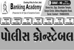 Gujarat Police Constable Model Paper-1 To 4 by Banking Academy