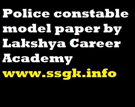 Police Constable model paper by Lakshya Career Academy