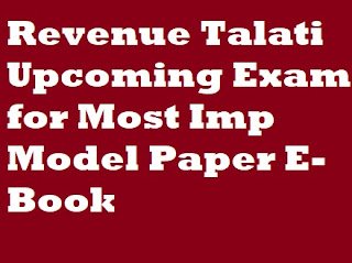 Revenue Talati Upcoming Exam for Most Imp Model Paper E-Book