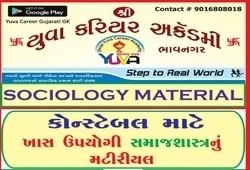 Sociology Material For Police Constable by Yuva Career
