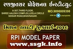 Talati-Jr. Clerk Model Paper-9 By Ranjit Sir