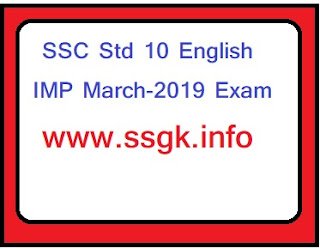 SSC Std 10 English IMP March-2019 Exam