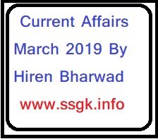 Current Affairs March 2019 By Hiren Bharwad