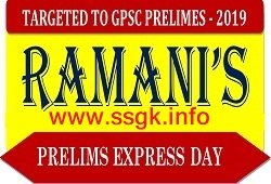 GPSC Prelims Exam 2019 Day 3 Ramani Institute