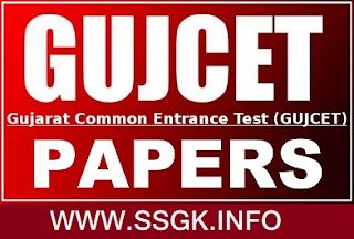 GUJCET MATHS SUBJECT ALL OLD YEAR PAPERS