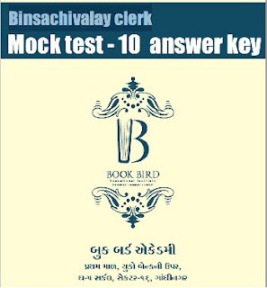 BINSACHIVALAY CLERK MOKE TEST-10 BY BOOK BIRD