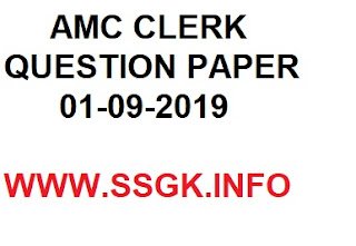AMC CLERK QUESTION PAPER 01-09-2019