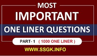 ONE LINER 1000 QUESTIONS PART-1 ALL EXAM MATERIAL