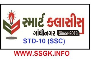 STD 10 (SSC)  FIRST EXAM ALL SUBJECTS MODEL PAPERS 2019-20
