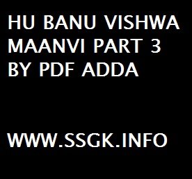 HU BANU VISHWA MAANVI PART 3 BY PDF ADDA
