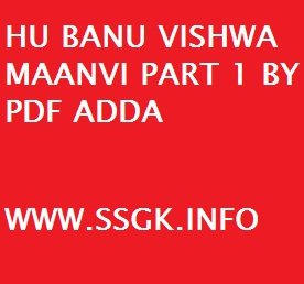 HU BANU VISHWA MAANVI PART 1 BY PDF ADDA