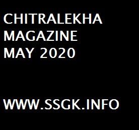 CHITRALEKHA MAGAZINE MAY 2020