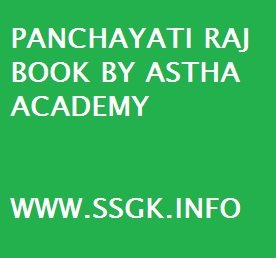 PANCHAYATI RAJ BOOK AND MCQ BY ASTHA ACADEMY